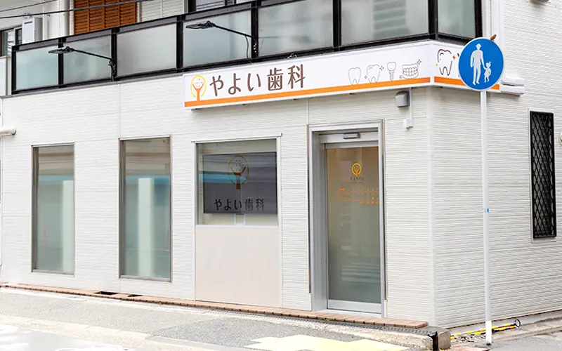 医院外観や院内設備